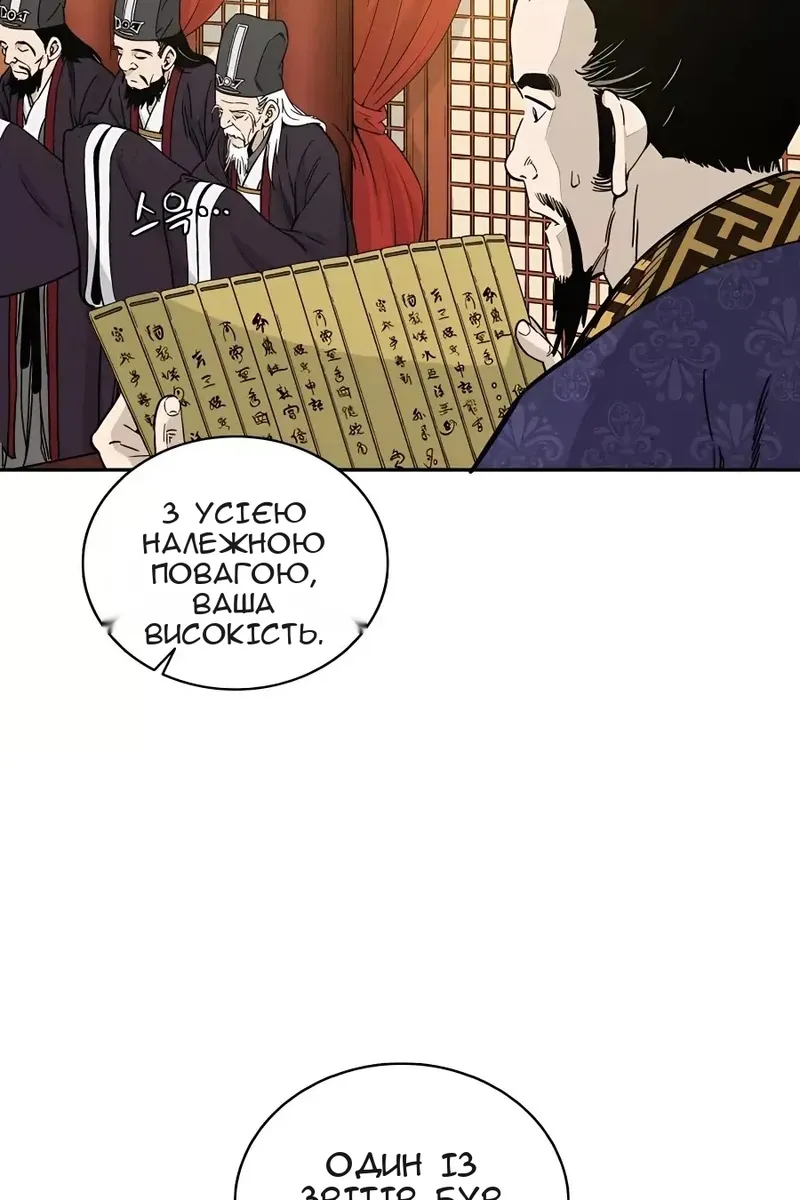 Сторінка 6