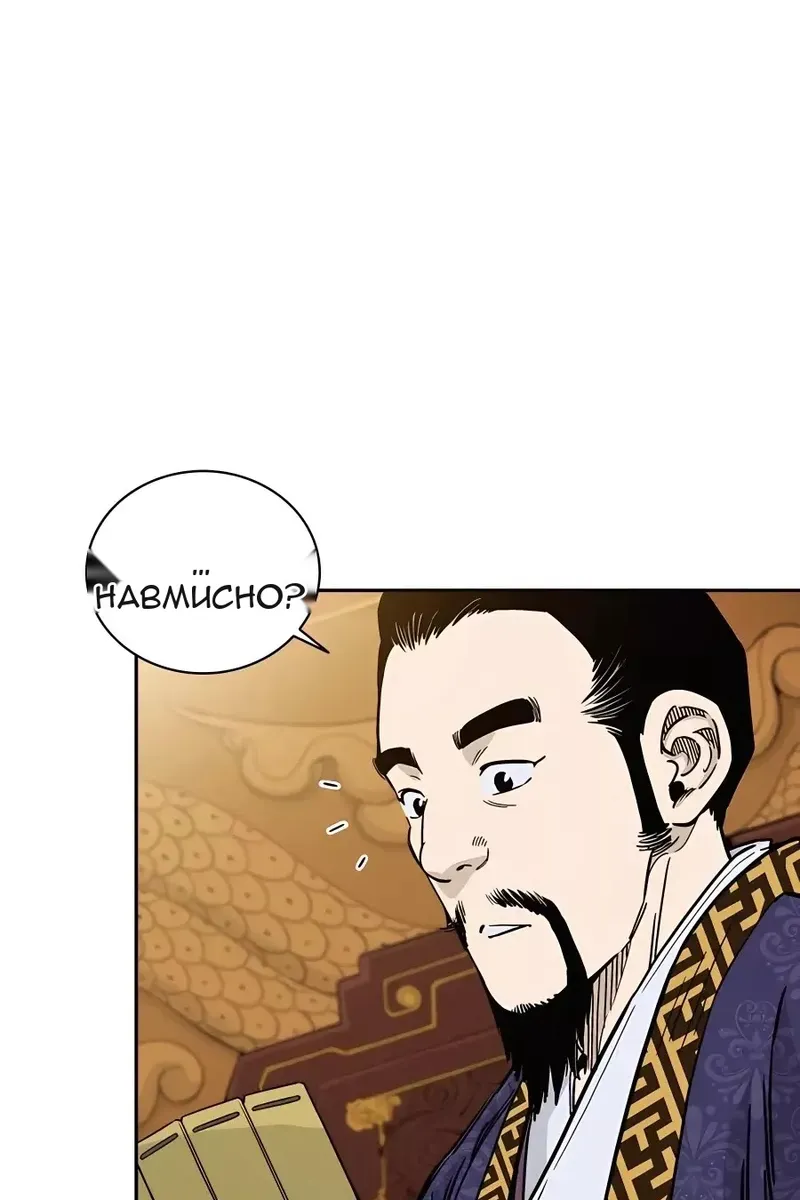 Сторінка 8