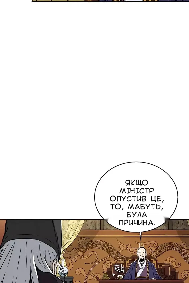 Сторінка 9