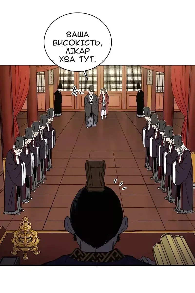 Сторінка 16