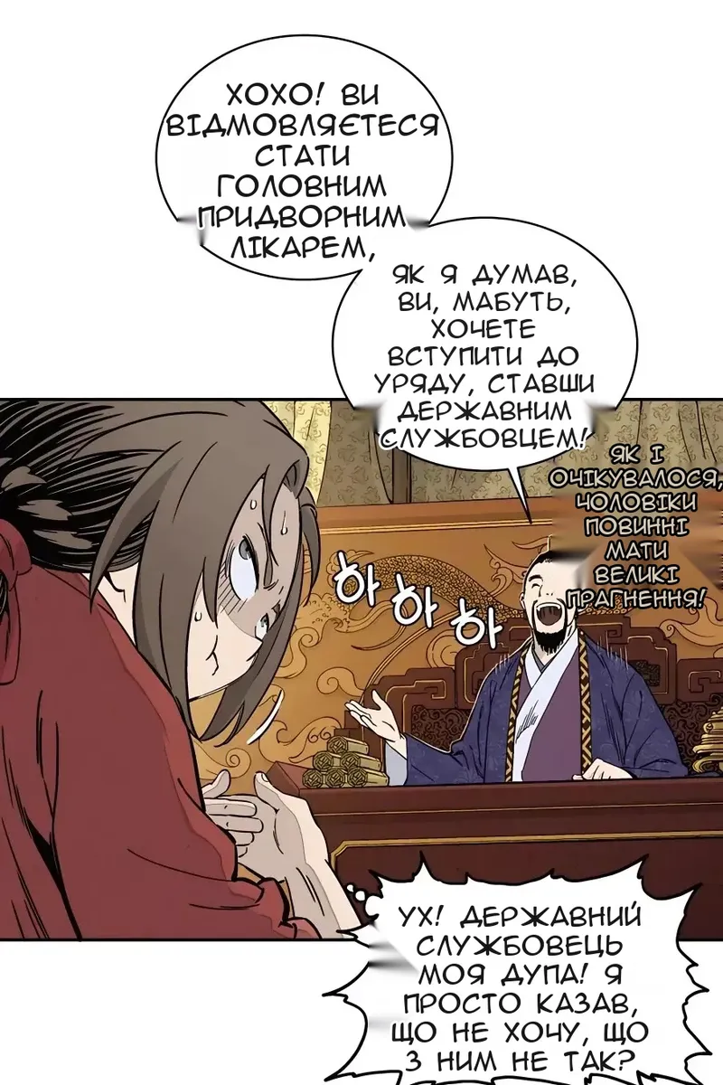 Сторінка 22