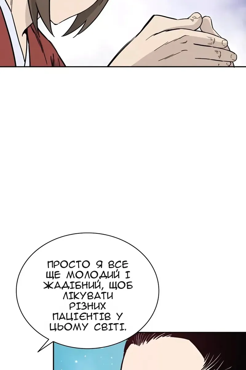 Сторінка 24