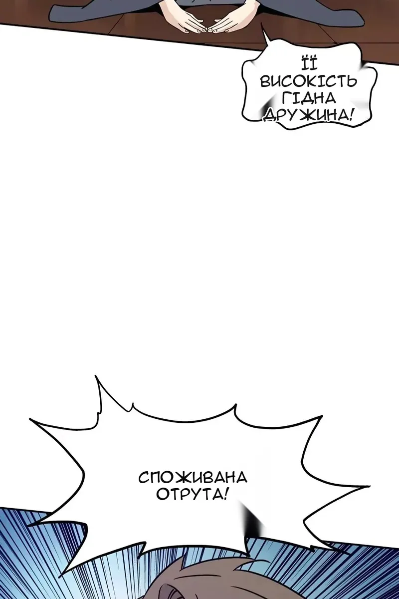 Сторінка 32