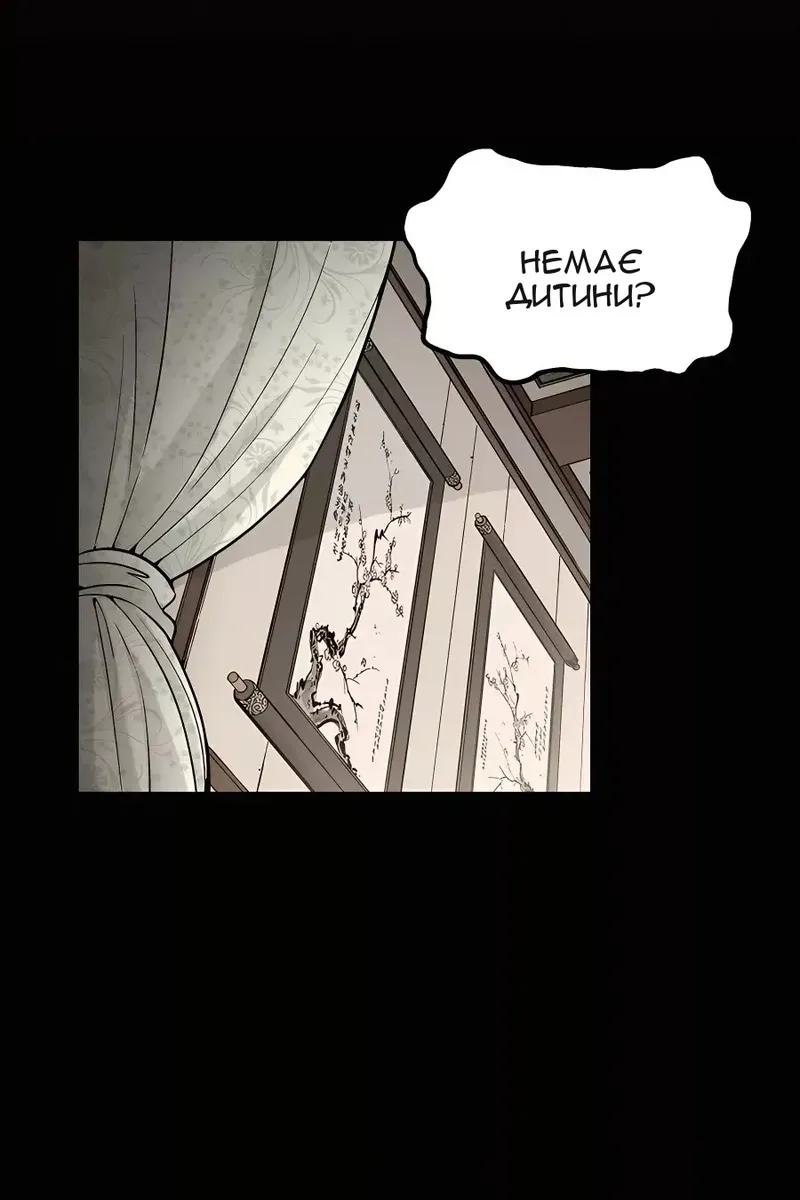 Сторінка 41