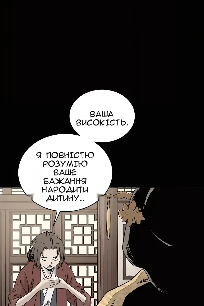 Сторінка 43