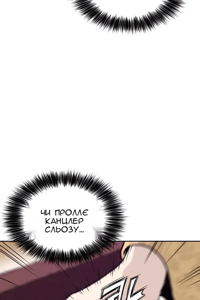 Сторінка 55