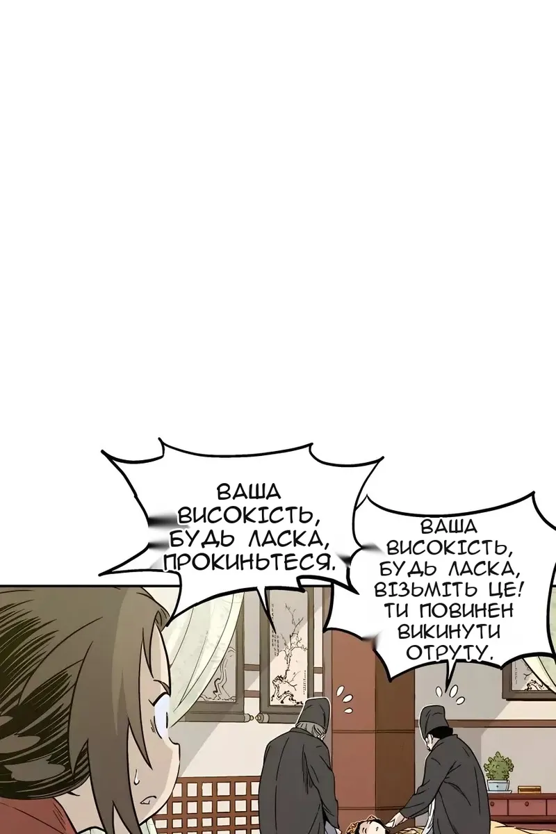 Сторінка 68