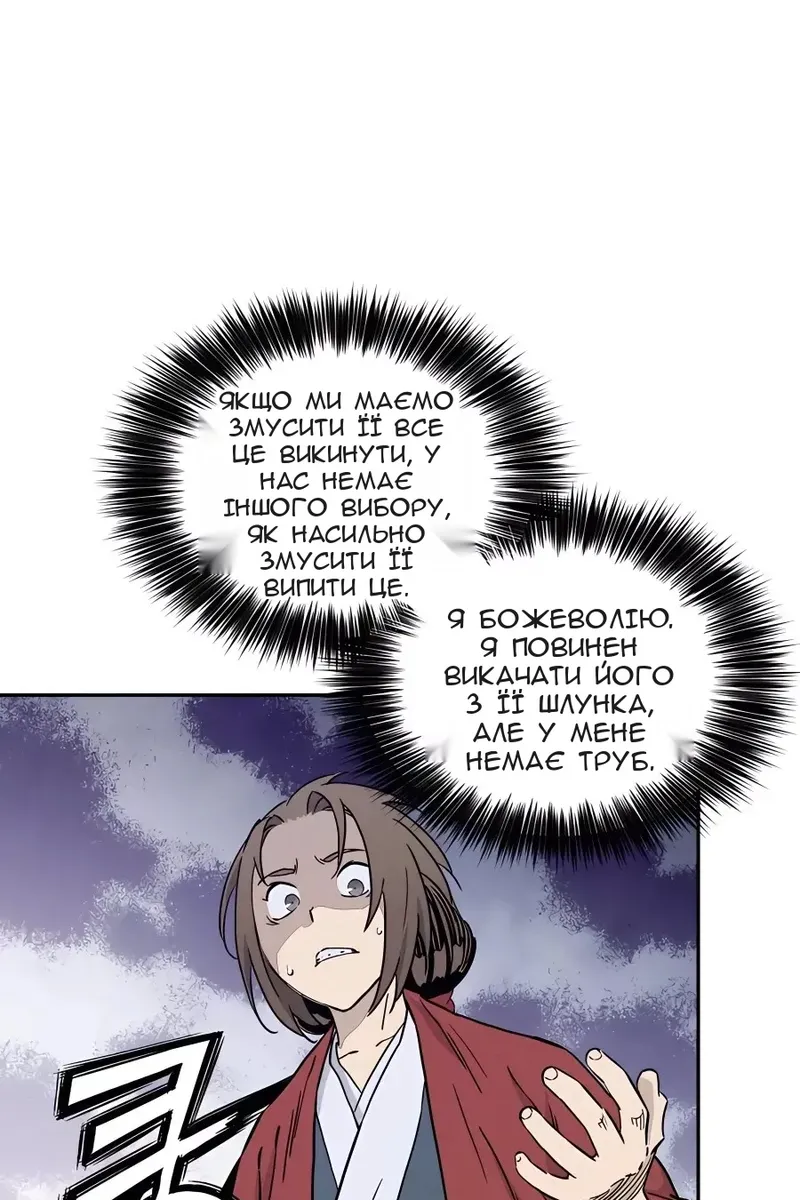 Сторінка 73