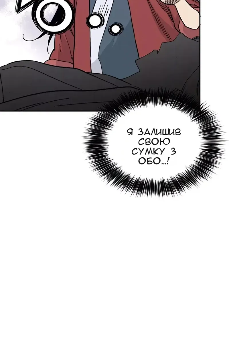 Сторінка 74