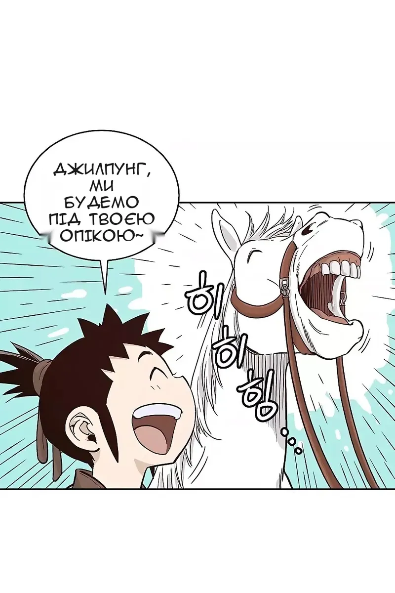 Сторінка 6