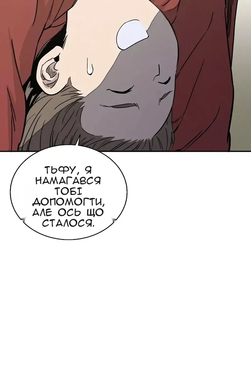 Сторінка 25