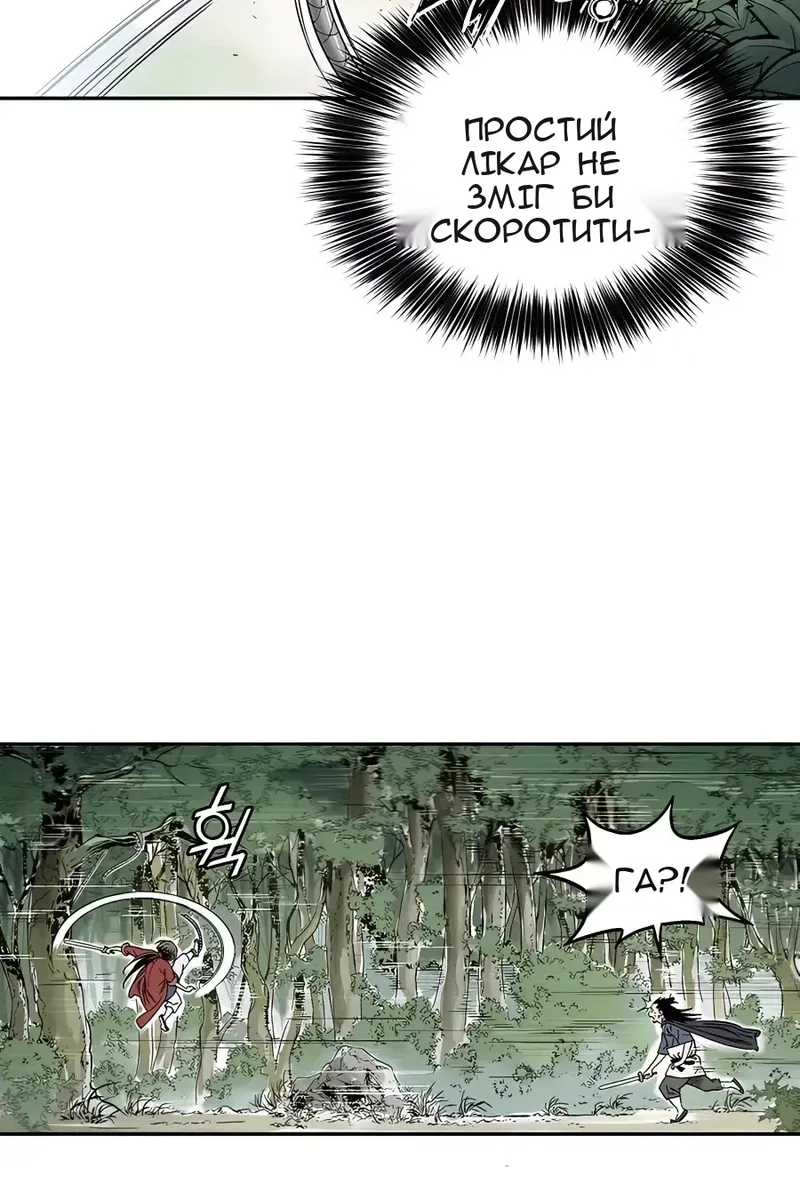 Сторінка 42