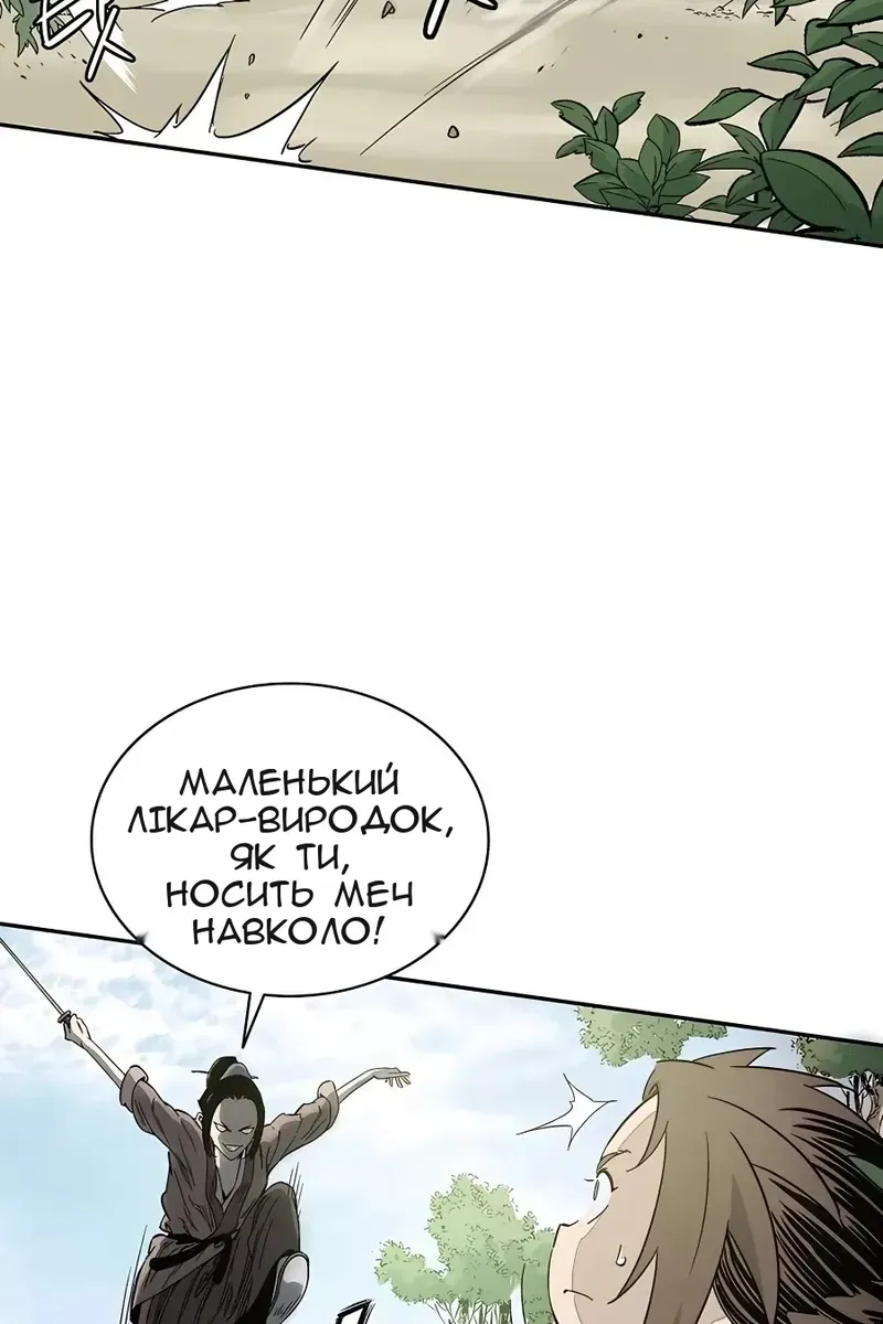 Сторінка 49
