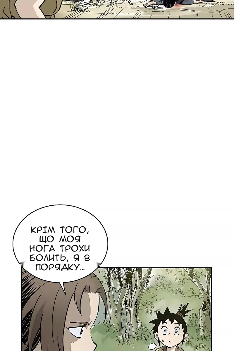 Сторінка 67