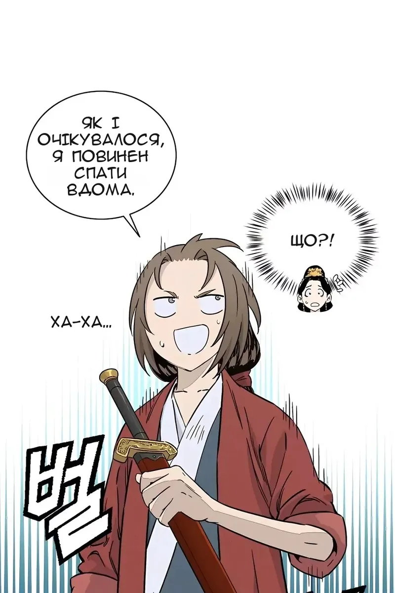 Сторінка 16