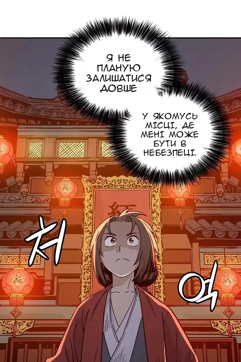 Сторінка 20