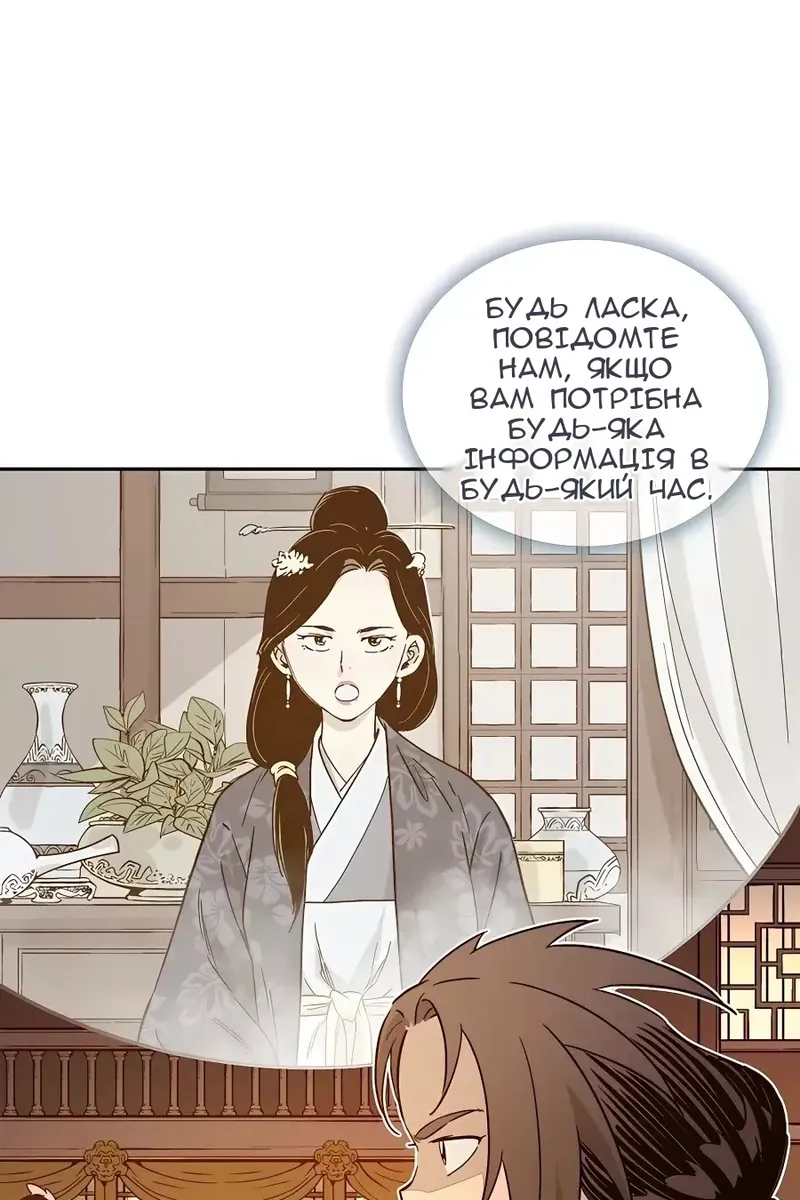 Сторінка 23