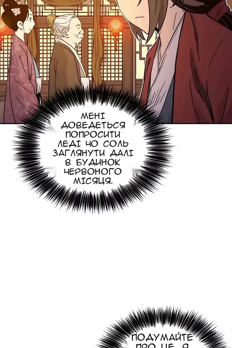 Сторінка 24