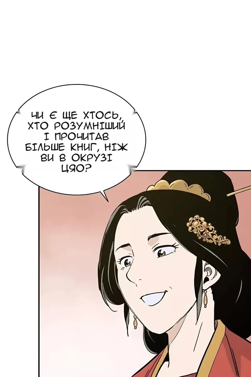 Сторінка 35