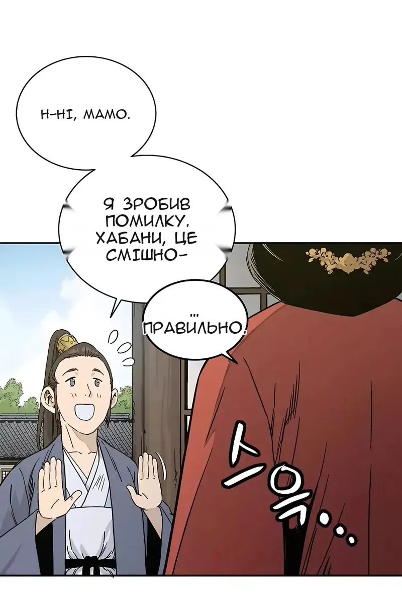 Сторінка 41