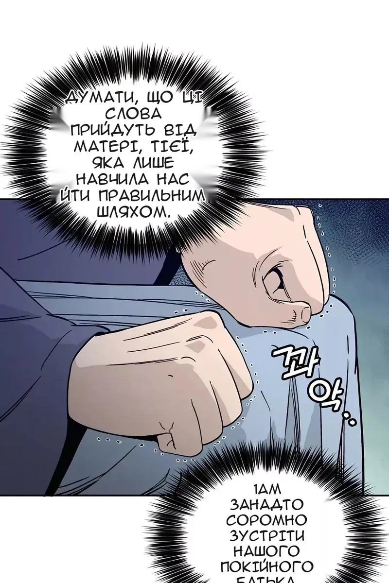 Сторінка 45