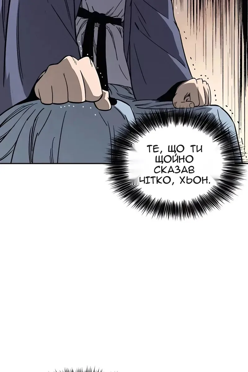 Сторінка 51