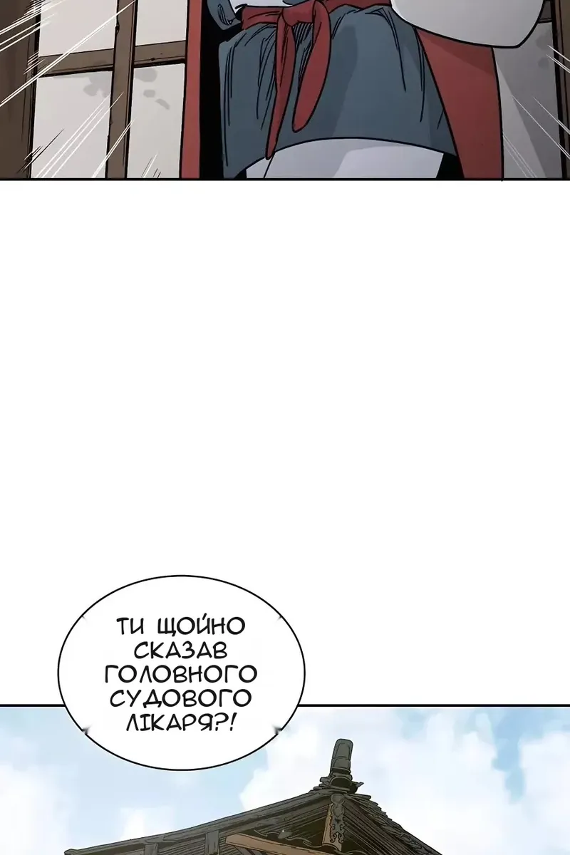 Сторінка 53
