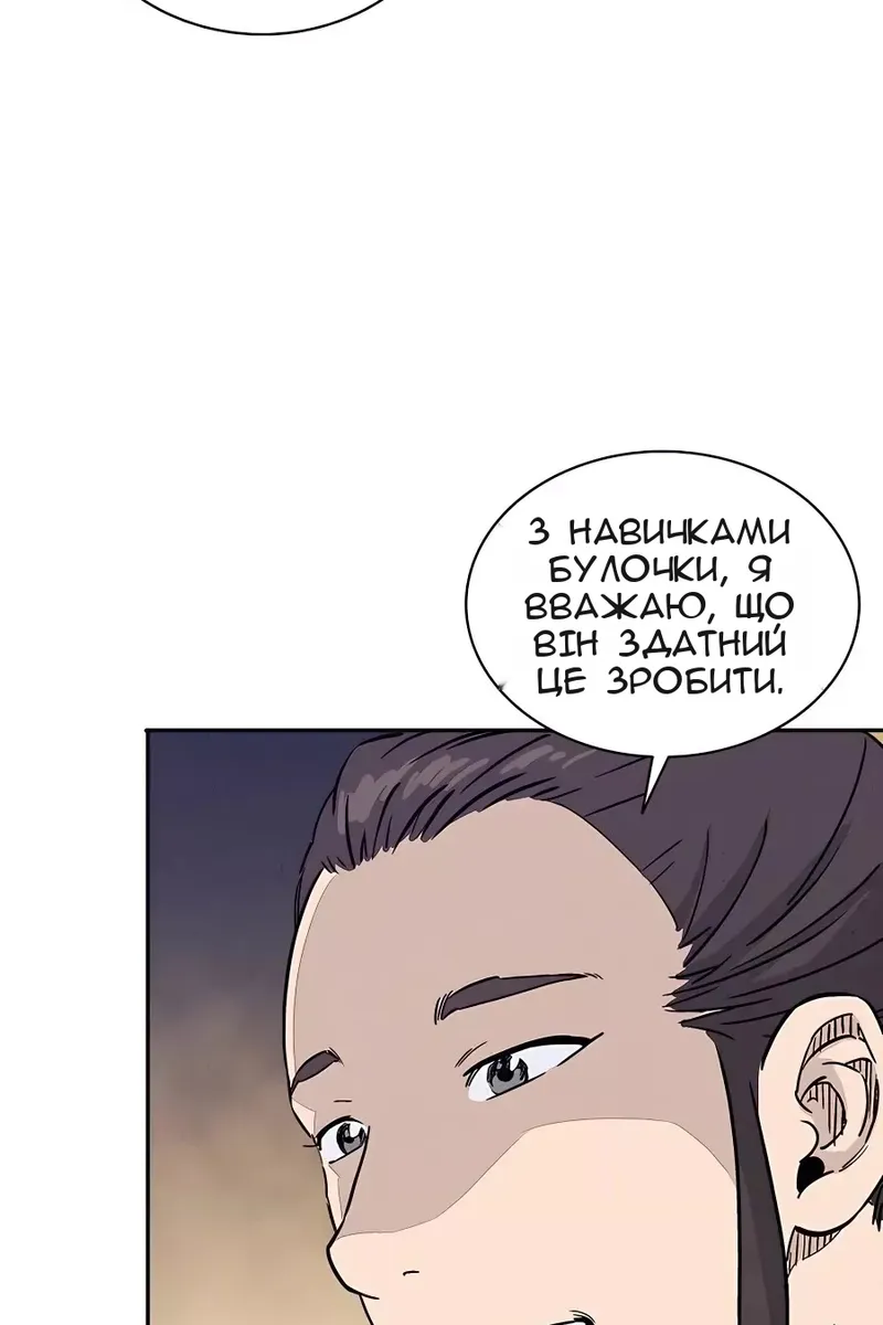 Сторінка 58