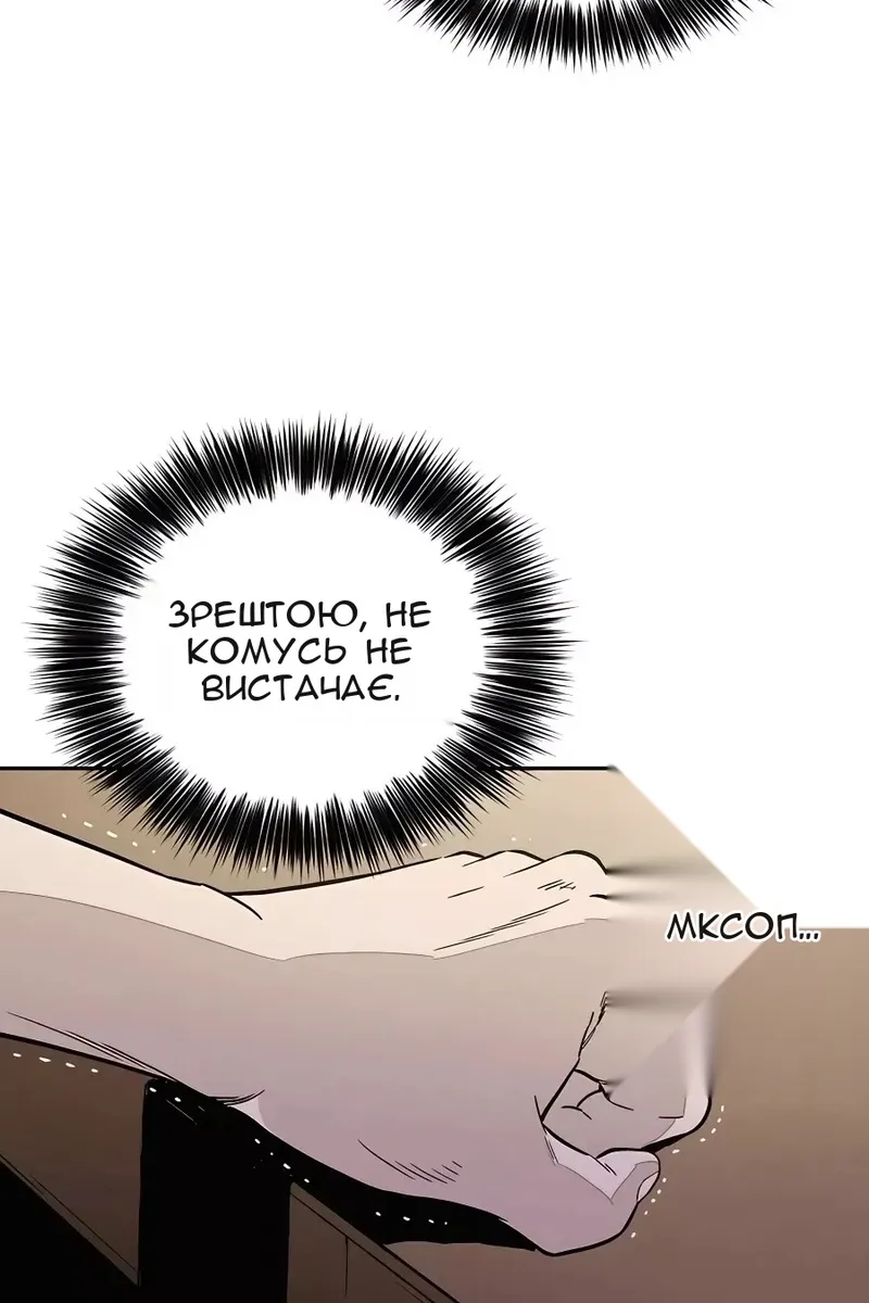 Сторінка 63