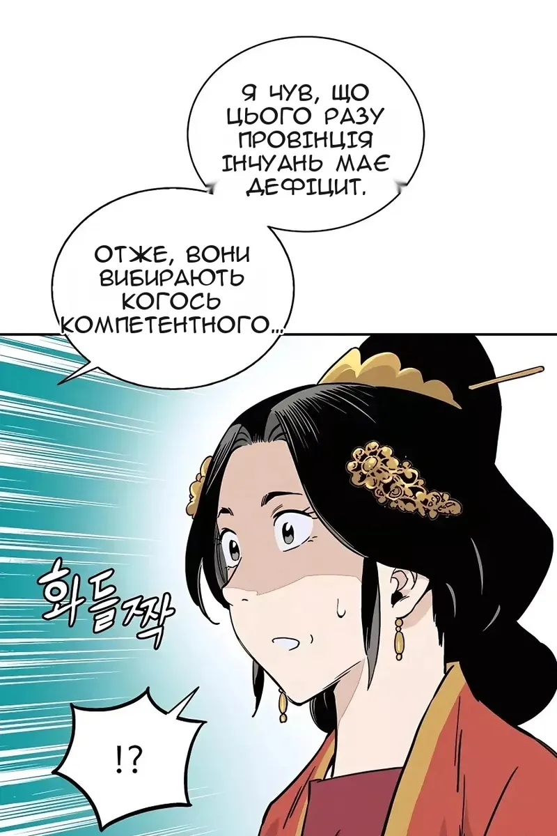 Сторінка 68