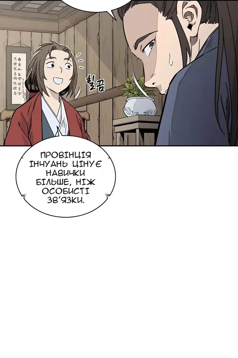 Сторінка 71