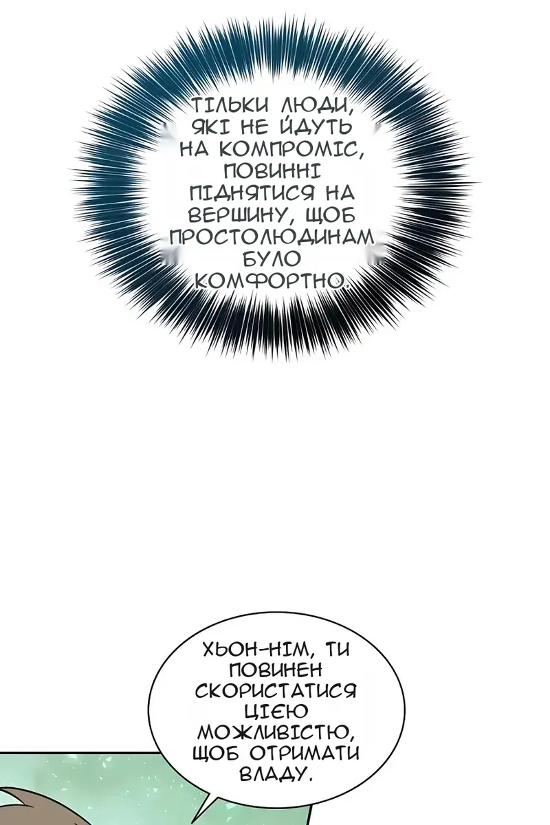 Сторінка 78