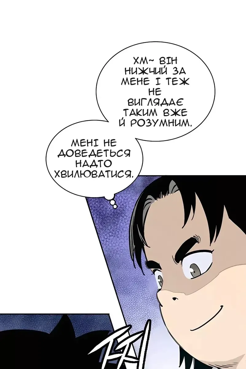Сторінка 13