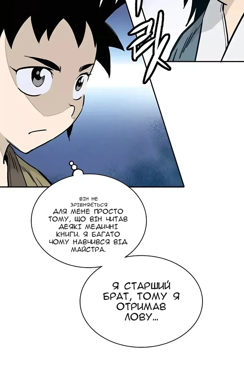 Сторінка 14