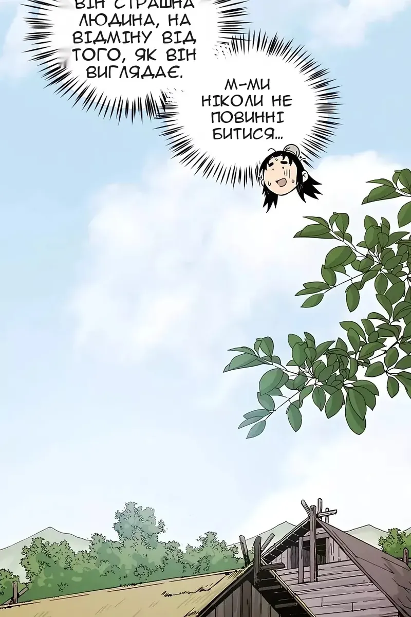 Сторінка 23
