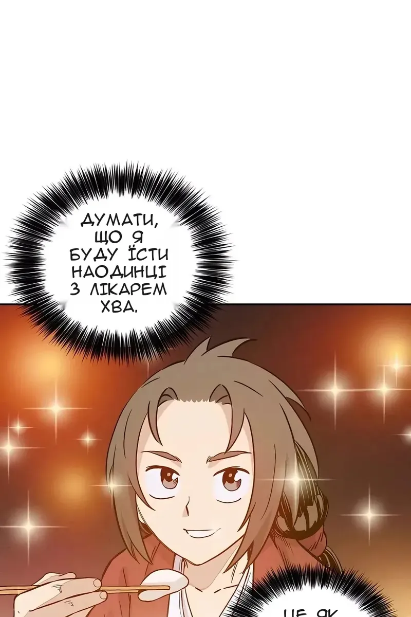 Сторінка 26