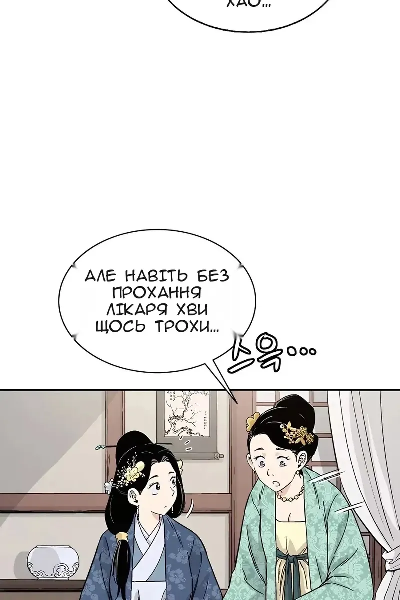 Сторінка 30