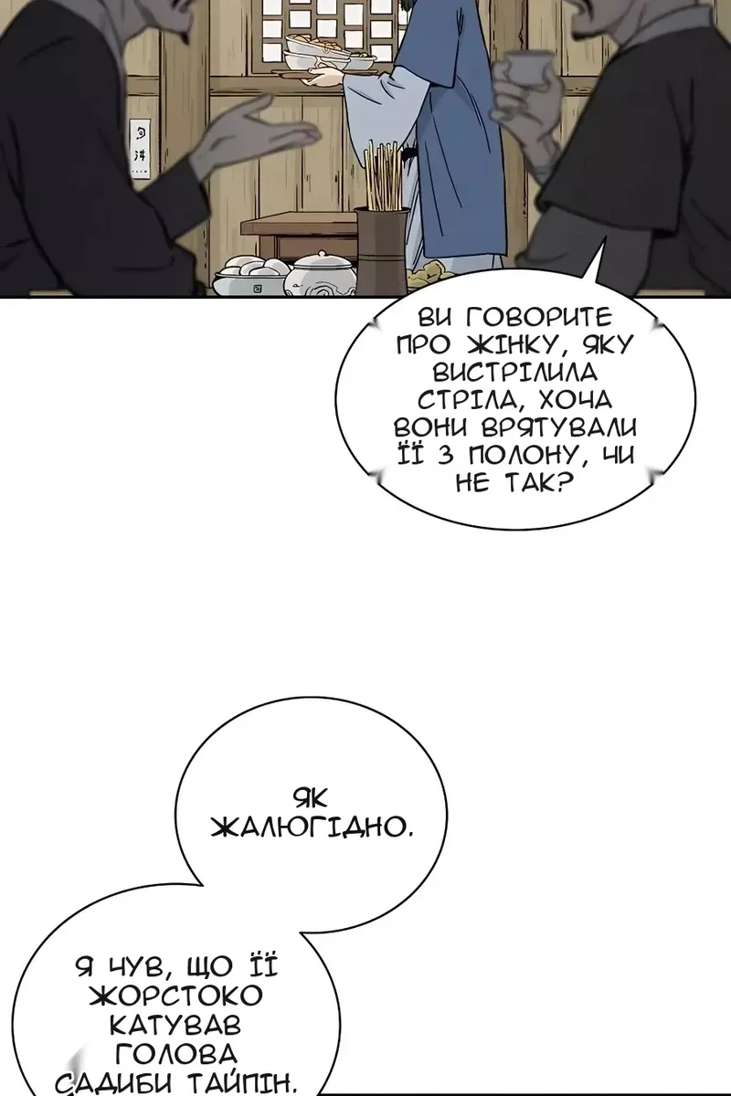 Сторінка 40