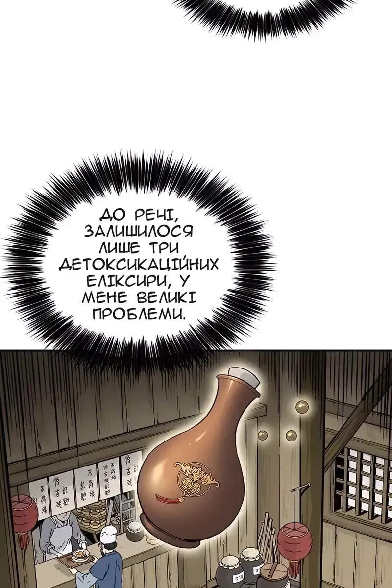 Сторінка 42