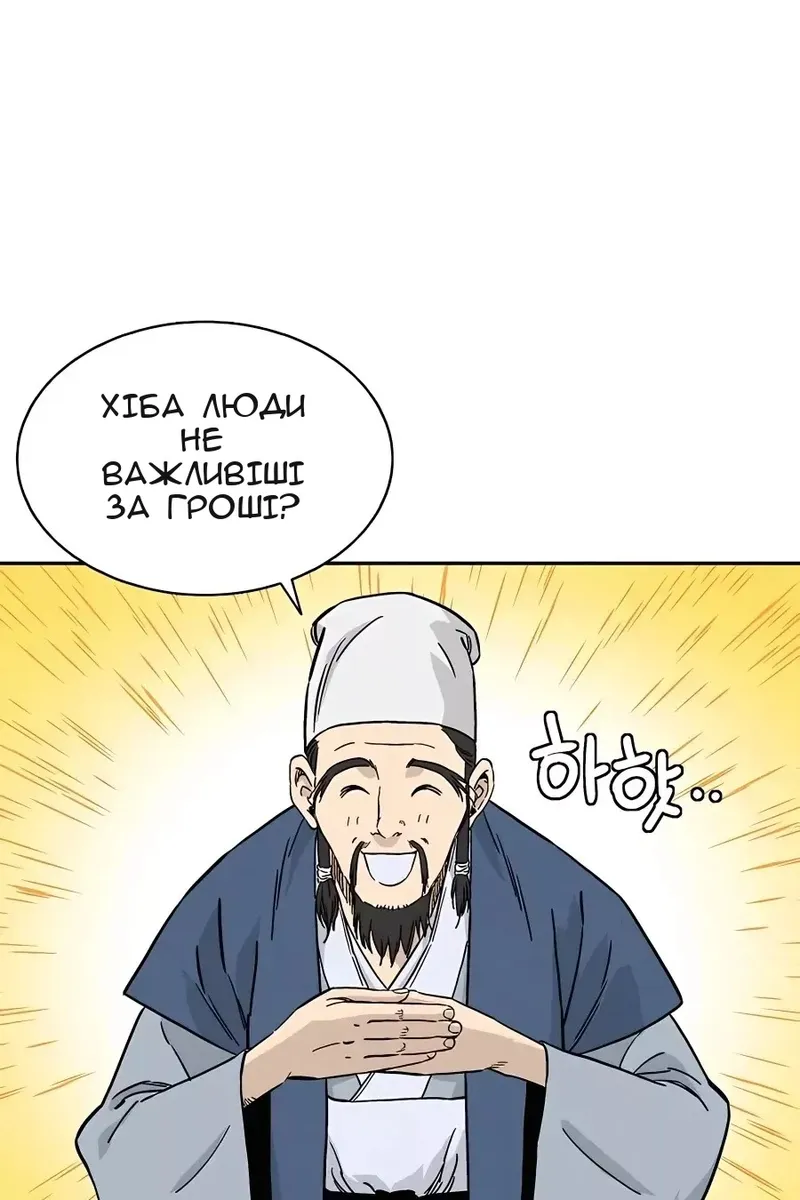 Сторінка 47