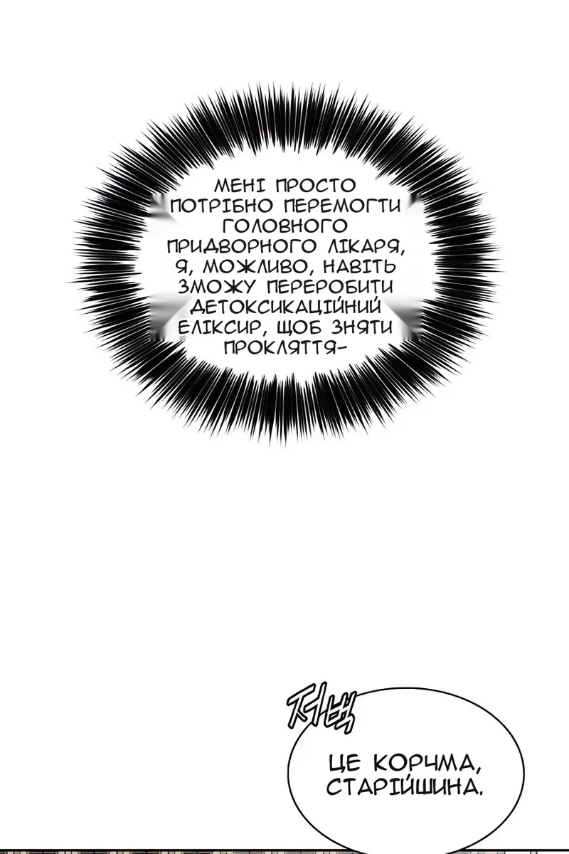 Сторінка 50