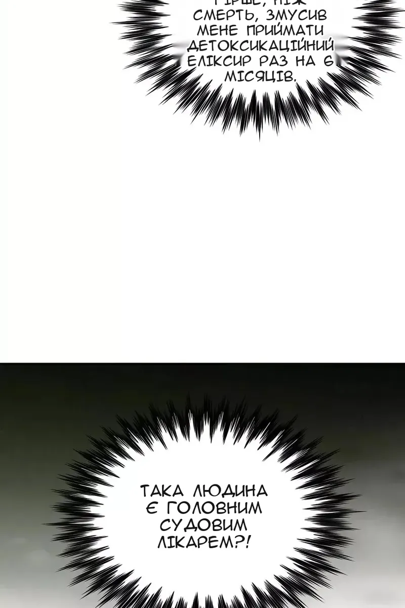 Сторінка 65
