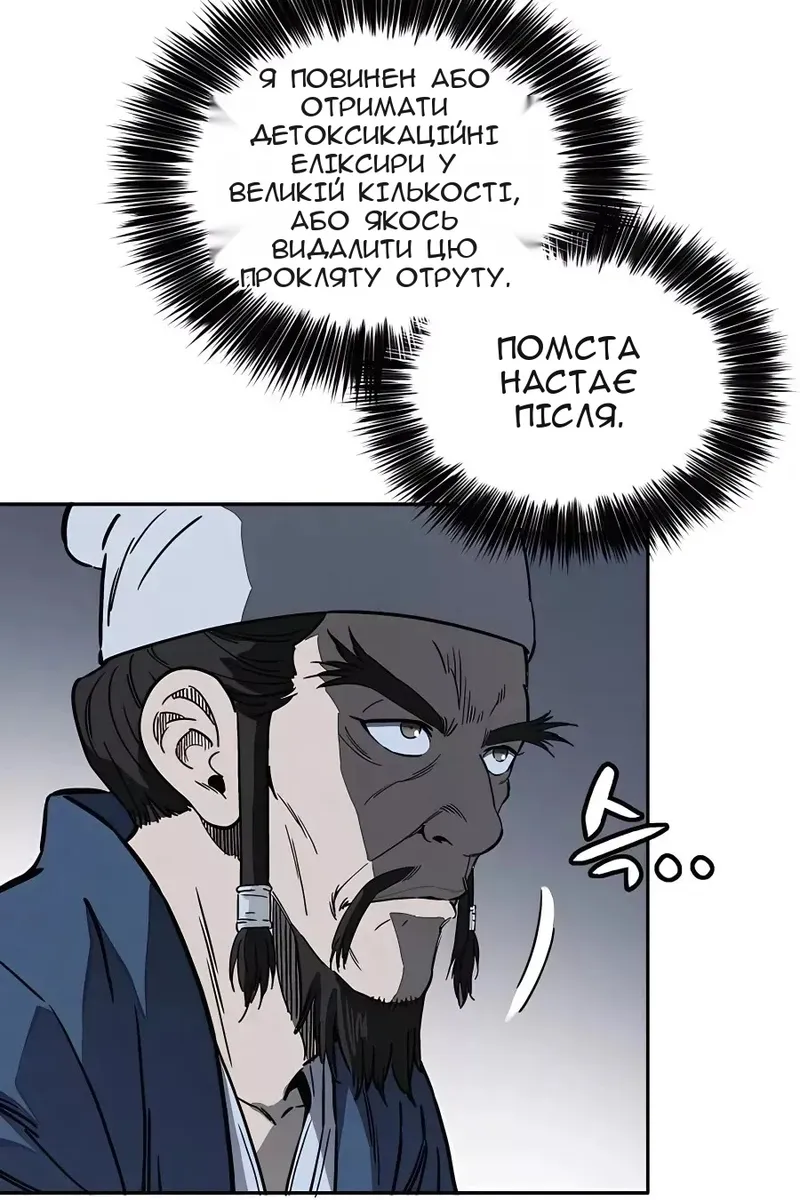 Сторінка 68