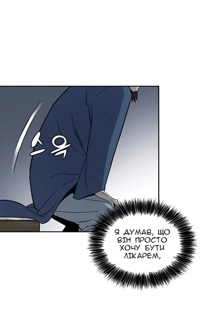Сторінка 76