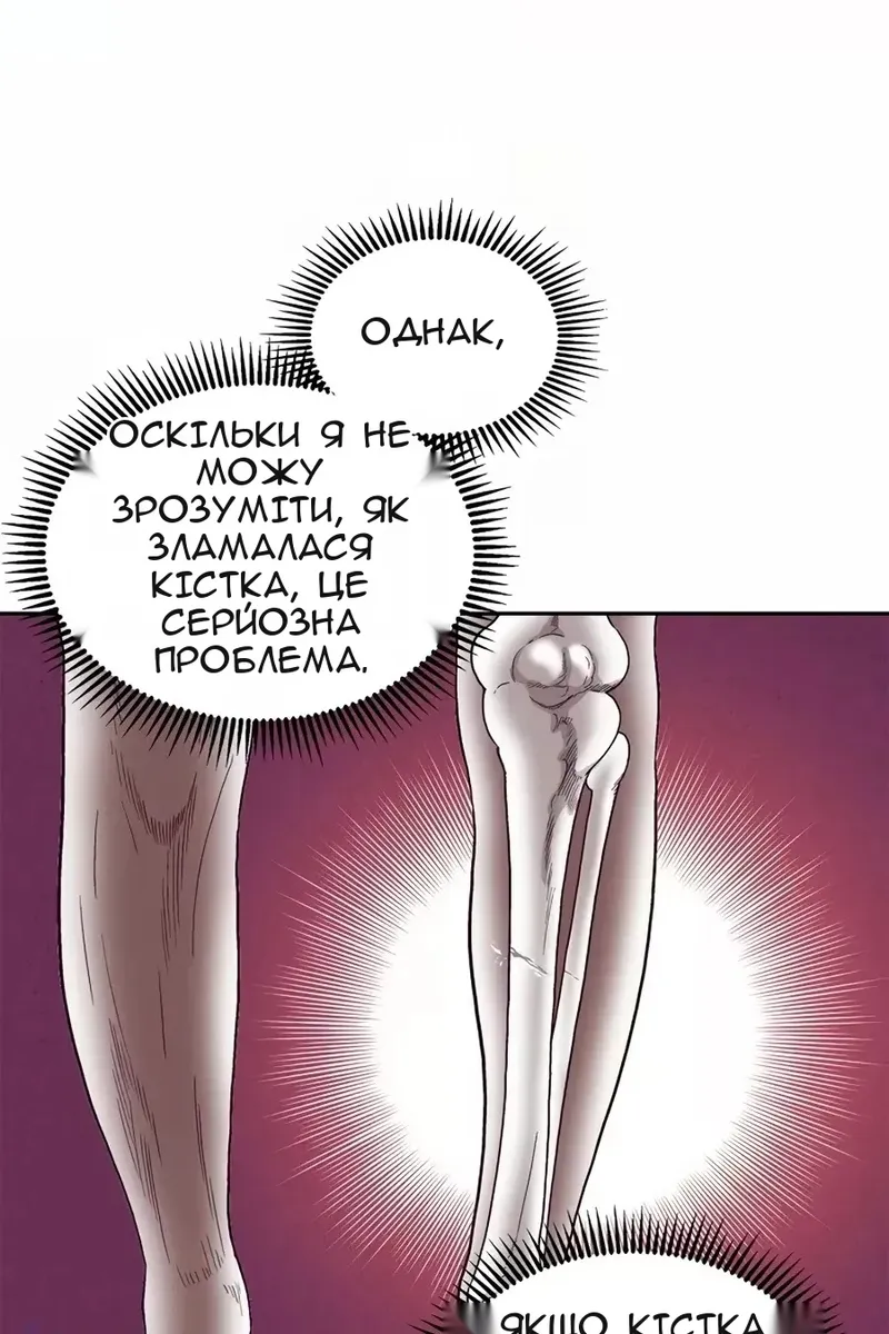 Сторінка 5