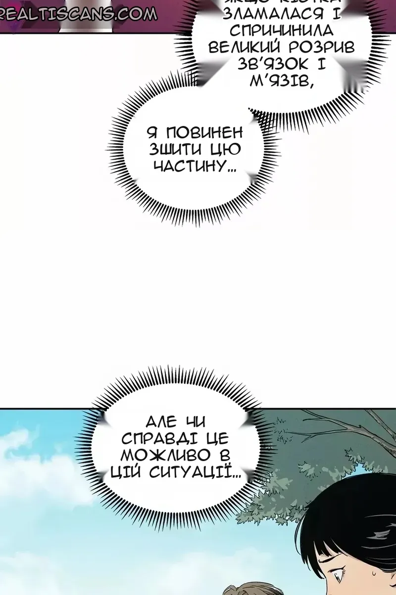 Сторінка 6