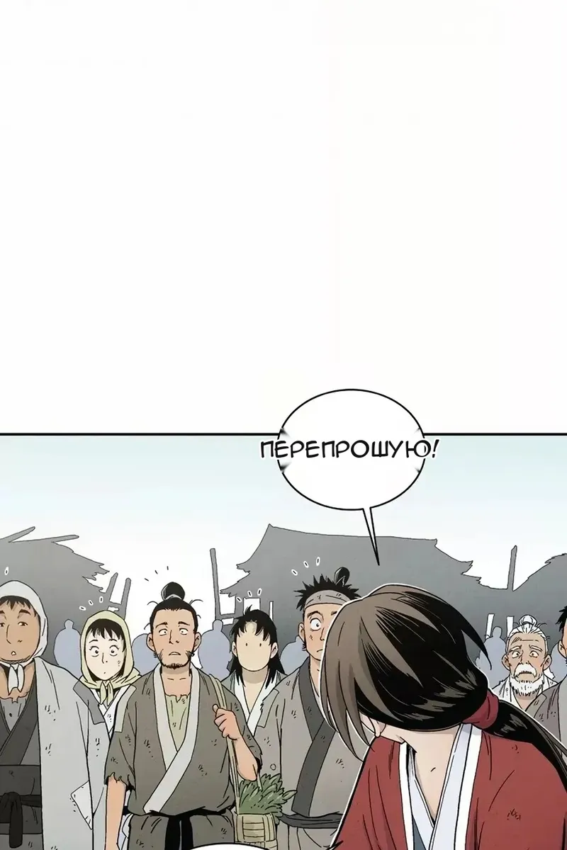 Сторінка 9