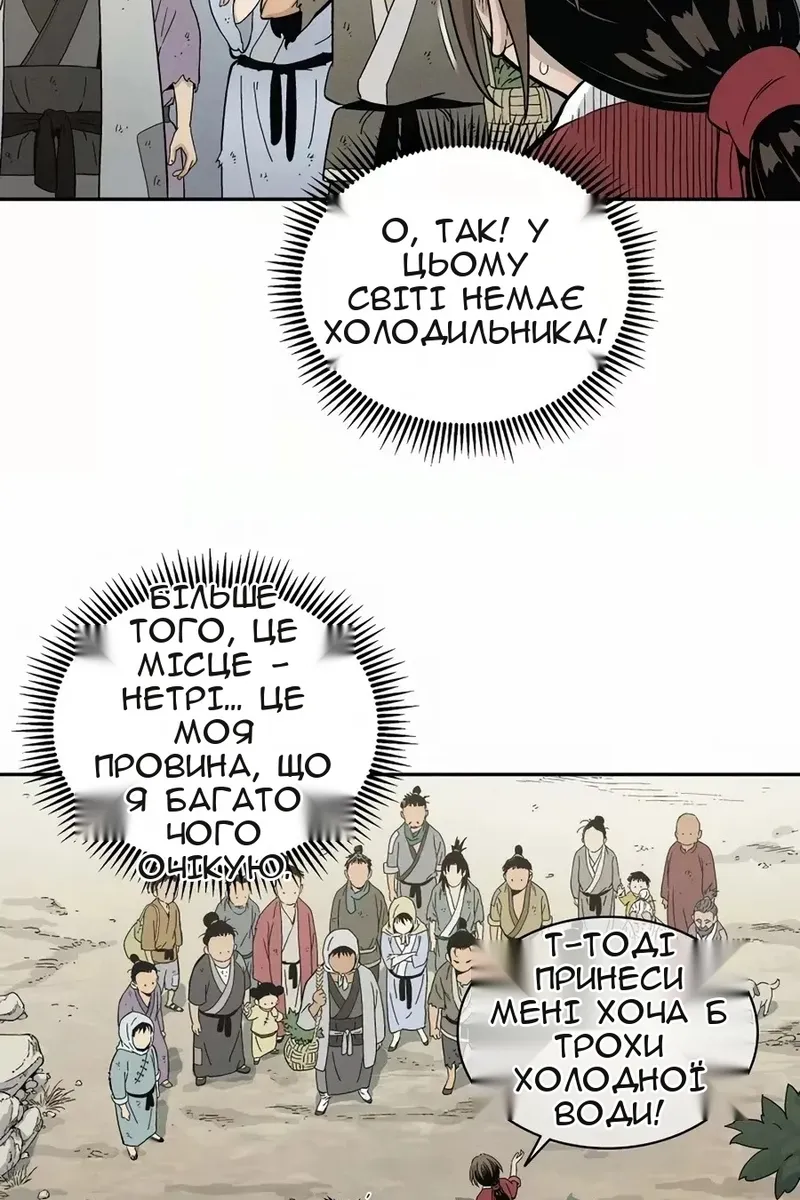 Сторінка 11