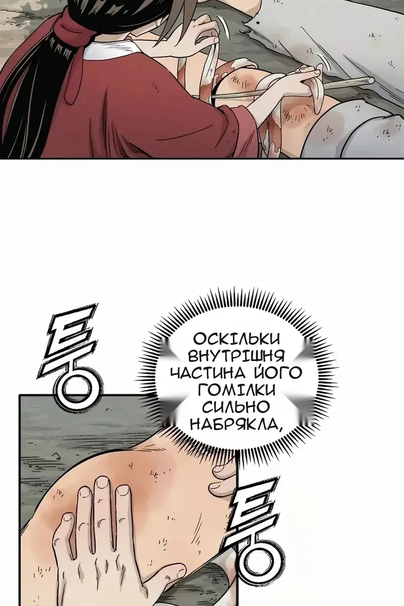Сторінка 16