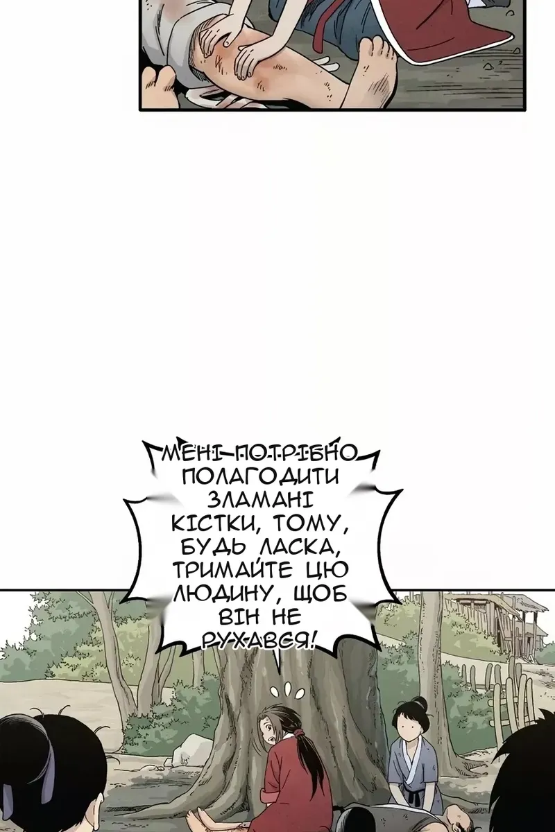 Сторінка 26